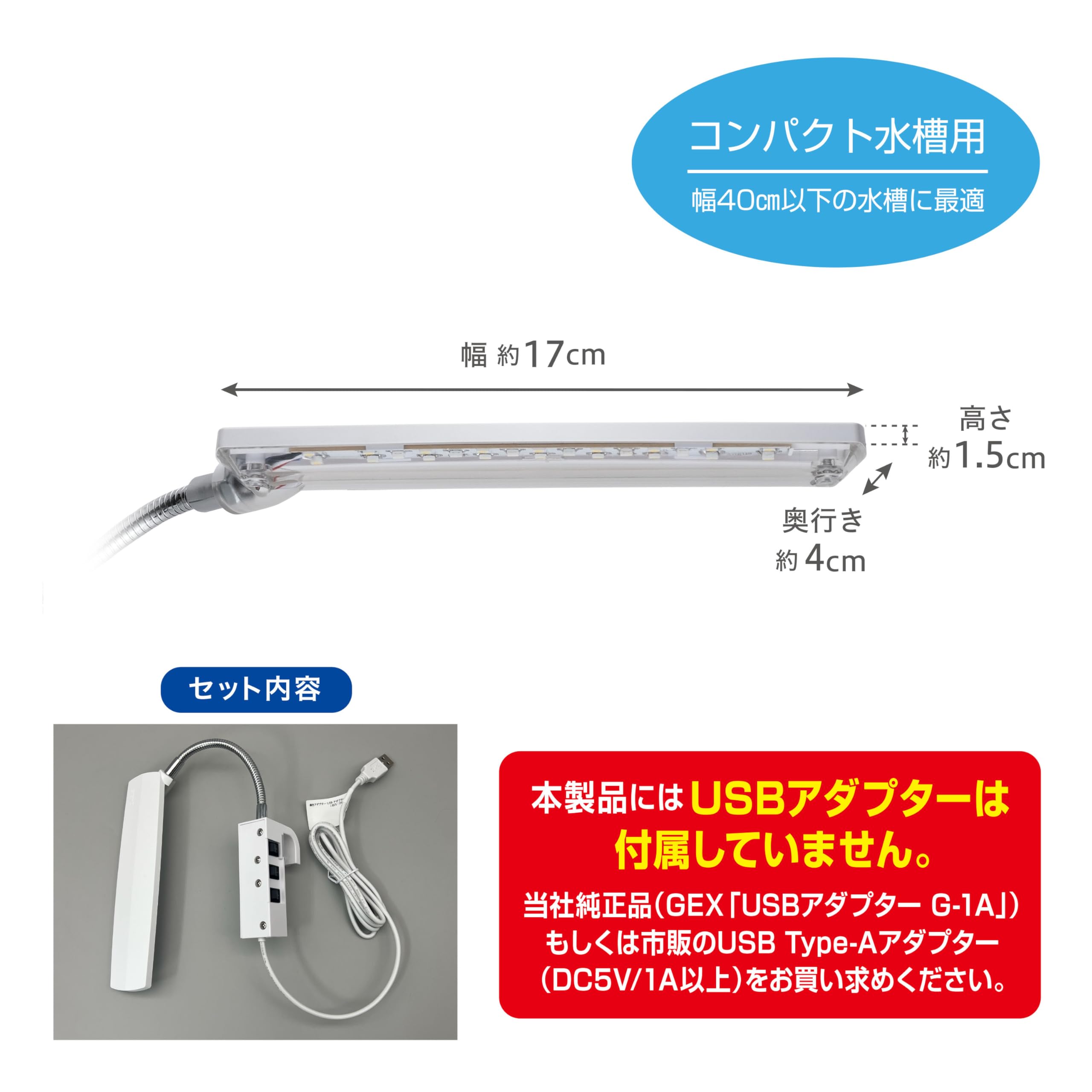 Amazon | ジェックスクリアLED アームカラー 白・赤・青の3色LED USB